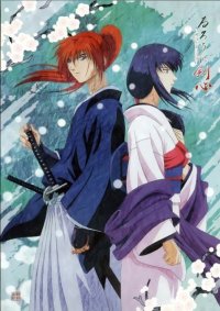 BUY NEW rurouni kenshin - 124028 Premium Anime Print Poster